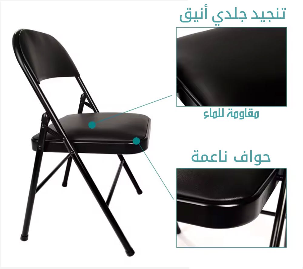 كرسي معدني منجد قابل للطي Folding Metal Chair  رسي معدني منجد قابل للطي