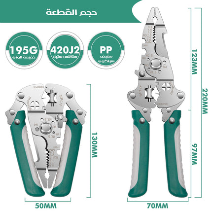 كماشة احترافية قابلة للطي (قطع.تقسيم.لف.تشذيب)Professional Electric Pliers  كماشة احترافية