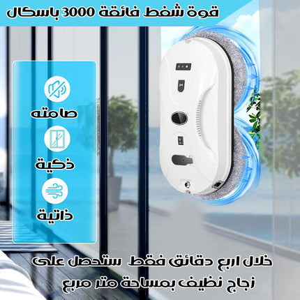 ممسحة روبوت للزجاج Robot Glass Wiper  ممسحة روبوت للزجاج