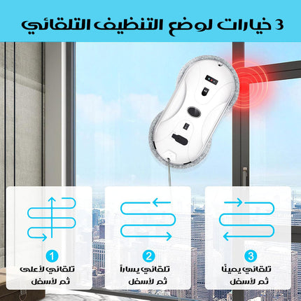 ممسحة روبوت للزجاج Robot Glass Wiper  ممسحة روبوت للزجاج