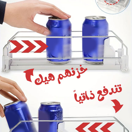 موزع مشروبات يعمل بالدفع للثلاجة  موزع مشروبات