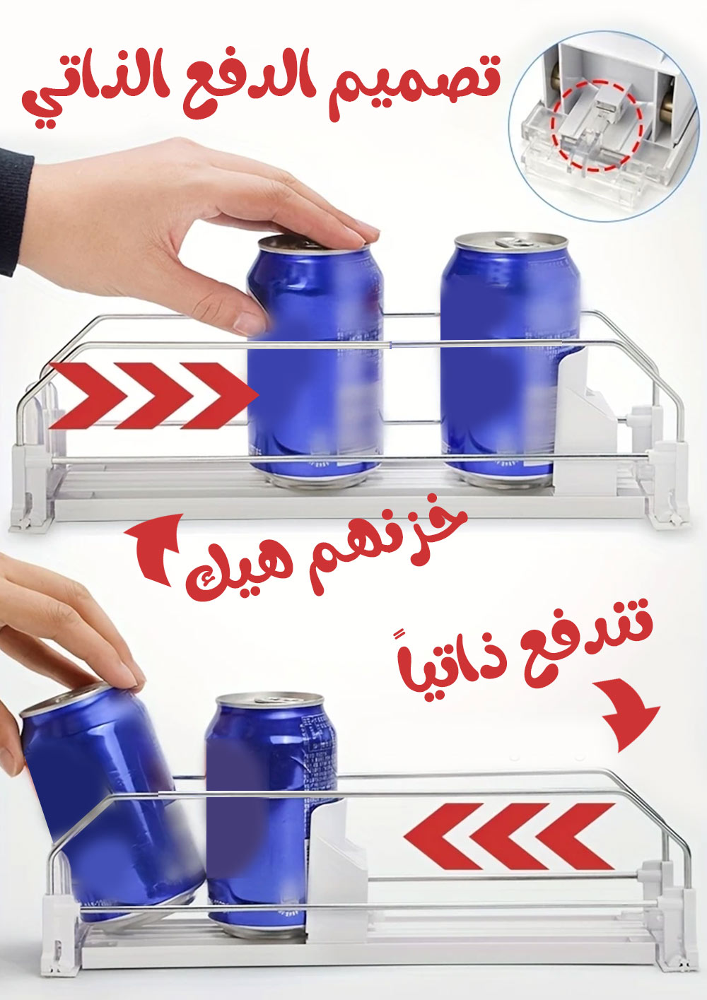 موزع مشروبات يعمل بالدفع للثلاجة  موزع مشروبات