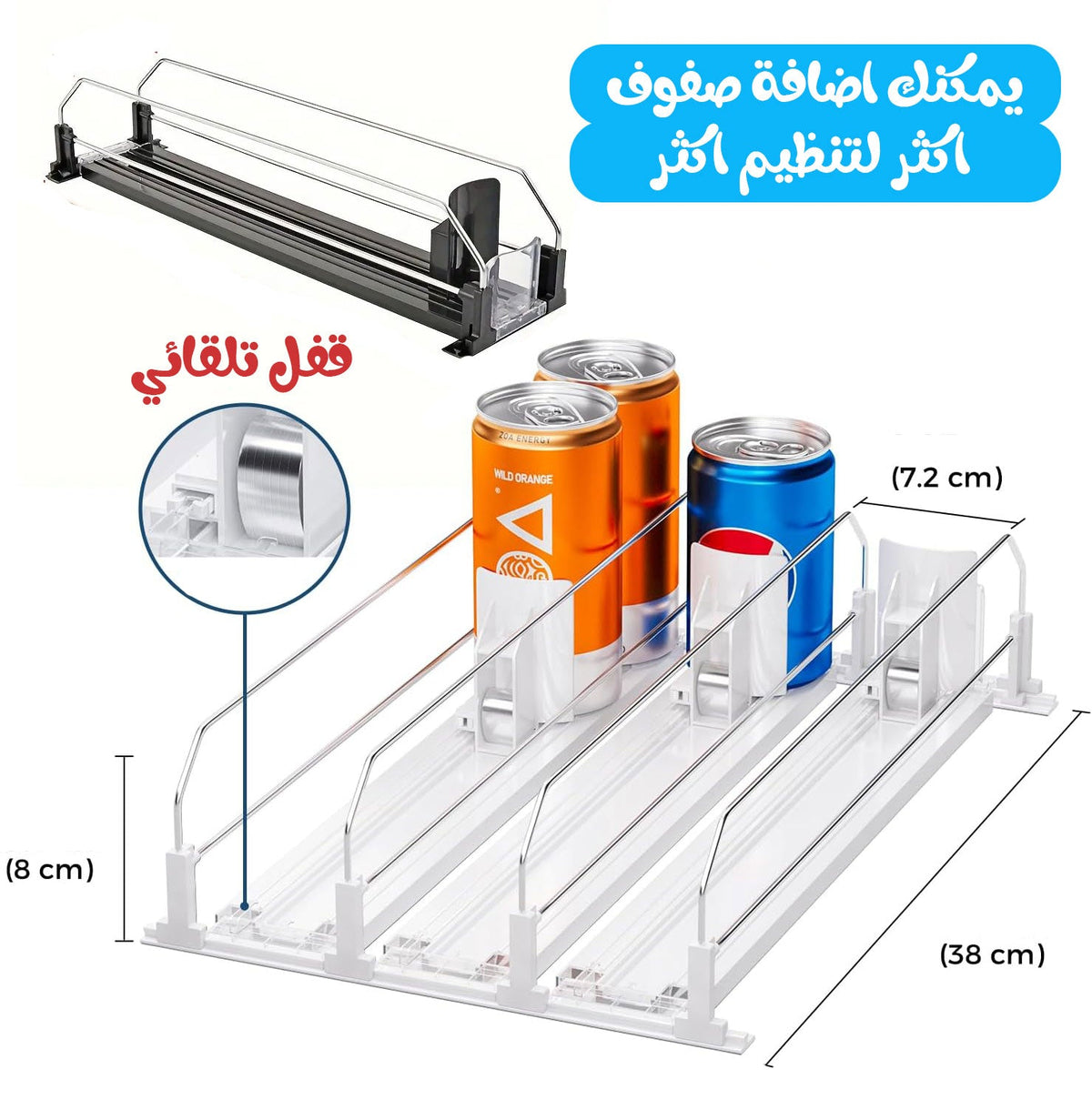 موزع مشروبات يعمل بالدفع للثلاجة  موزع مشروبات