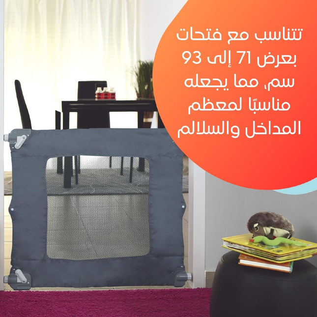 حاجز أمان محمول قابل للطي للأطفال Safety Gate
