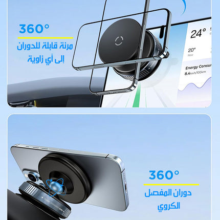 حامل موبايل سوبر مغناطيسي حرالحركة تلتصق بسحب الهواء Vacuum Suction Magnetic Bracket  إكسسوارات تقنية