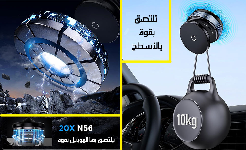 حامل موبايل سوبر مغناطيسي حرالحركة تلتصق بسحب الهواء Vacuum Suction Magnetic Bracket  إكسسوارات تقنية