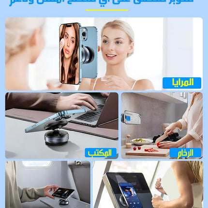 حامل موبايل سوبر مغناطيسي حرالحركة تلتصق بسحب الهواء Vacuum Suction Magnetic Bracket  إكسسوارات تقنية