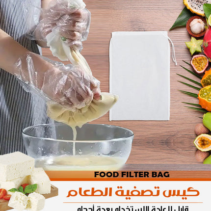 كيس تصفية الطعام قابل لإعادة الاستخدام بعدة أحجامfood Filter Bag  كيس تصفية الطعام