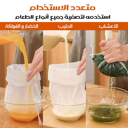 كيس تصفية الطعام قابل لإعادة الاستخدام بعدة أحجامfood Filter Bag  كيس تصفية الطعام