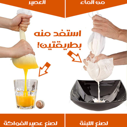 كيس تصفية الطعام قابل لإعادة الاستخدام بعدة أحجامfood Filter Bag  كيس تصفية الطعام