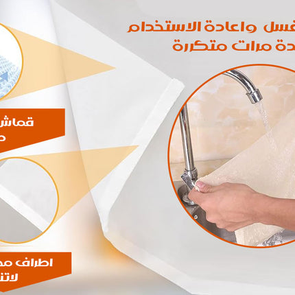 كيس تصفية الطعام قابل لإعادة الاستخدام بعدة أحجامfood Filter Bag  كيس تصفية الطعام