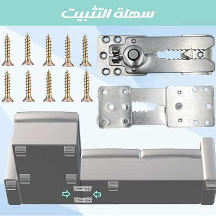 وصلة التمساح ... للكنب الكورنر Sectional Connector  وصلة التمساح