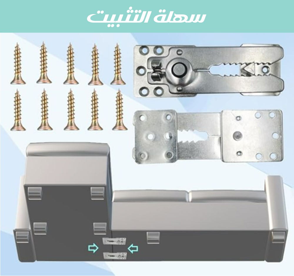 وصلة التمساح ... للكنب الكورنر Sectional Connector  وصلة التمساح