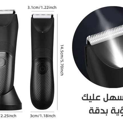 ماكينة حلاقة للجسم و للمناطق الحساسة للنساء DSP Women's Body Shaver 60386