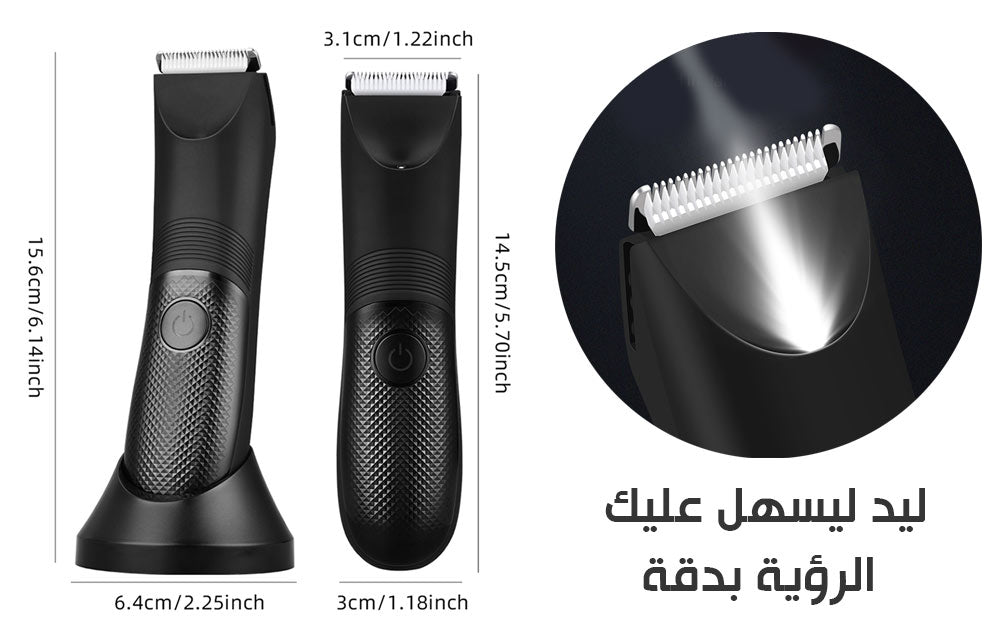 ماكينة حلاقة للجسم و للمناطق الحساسة للنساء DSP Women's Body Shaver 60386