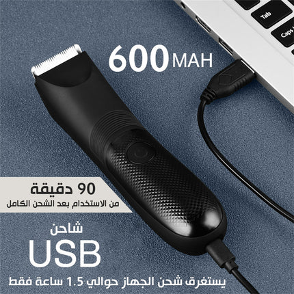 ماكينة حلاقة للجسم و للمناطق الحساسة للنساء DSP Women's Body Shaver 60386