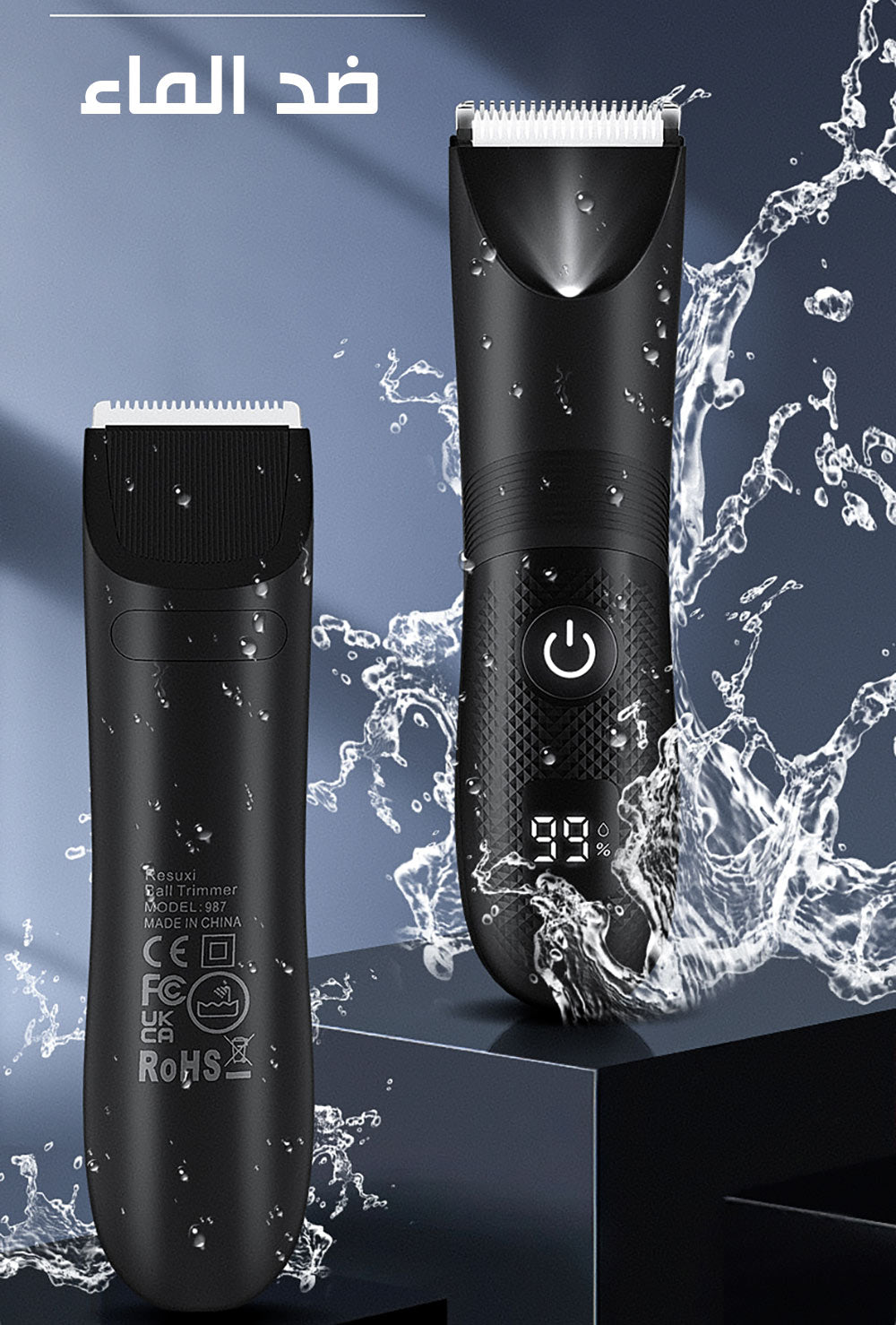 ماكينة حلاقة للجسم و للمناطق الحساسة للنساء DSP Women's Body Shaver 60386