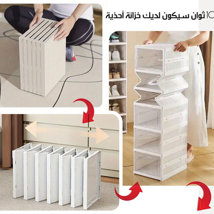 خزانة أحذية مع 6 رفوف قابلة للطي Shoe Rack With 6 Shelves 