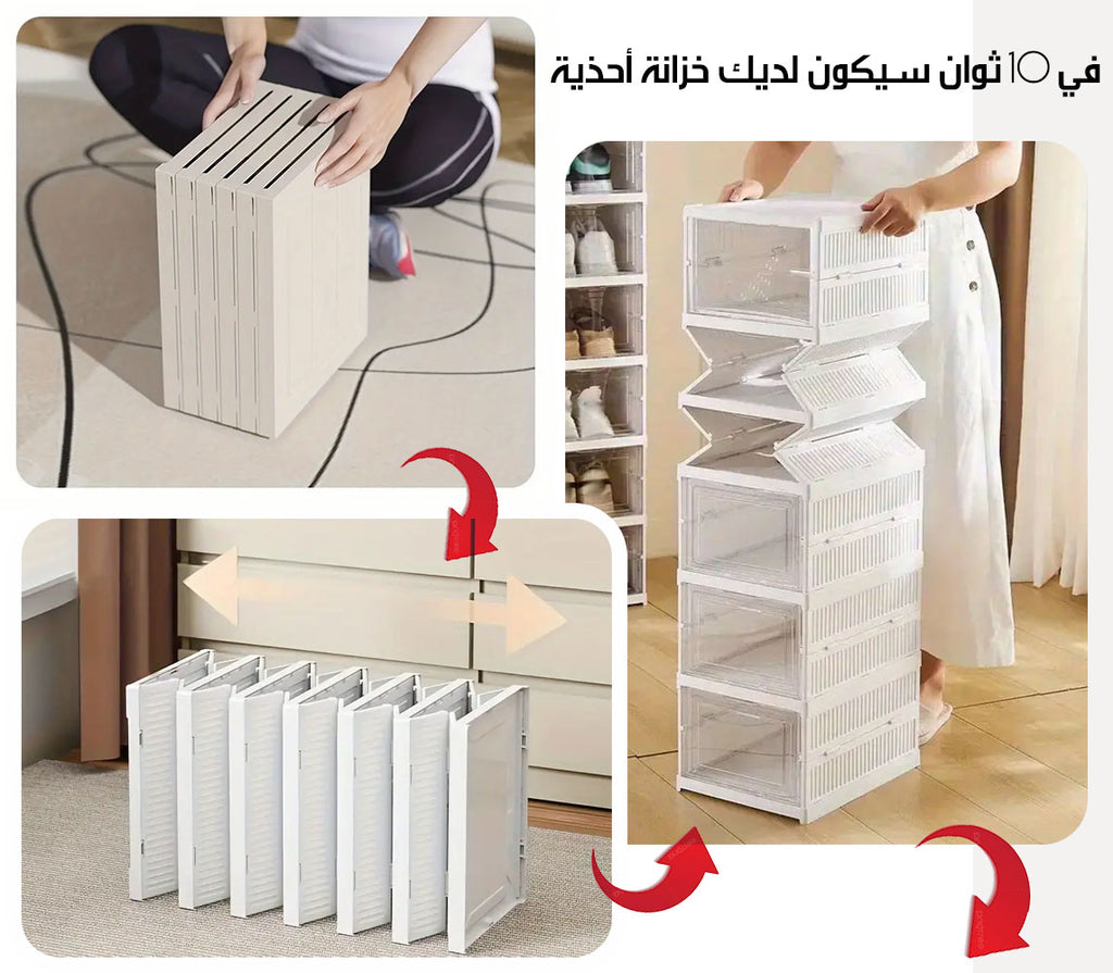 خزانة أحذية مع 6 رفوف قابلة للطي Shoe Rack With 6 Shelves 