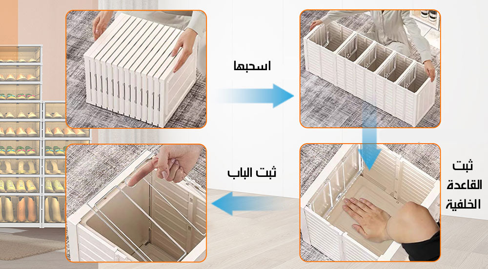 خزانة أحذية مع 6 رفوف قابلة للطي Shoe Rack With 6 Shelves 