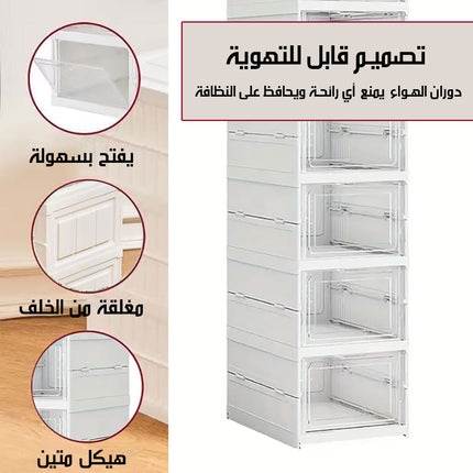 خزانة أحذية مع 6 رفوف قابلة للطي Shoe Rack With 6 Shelves 
