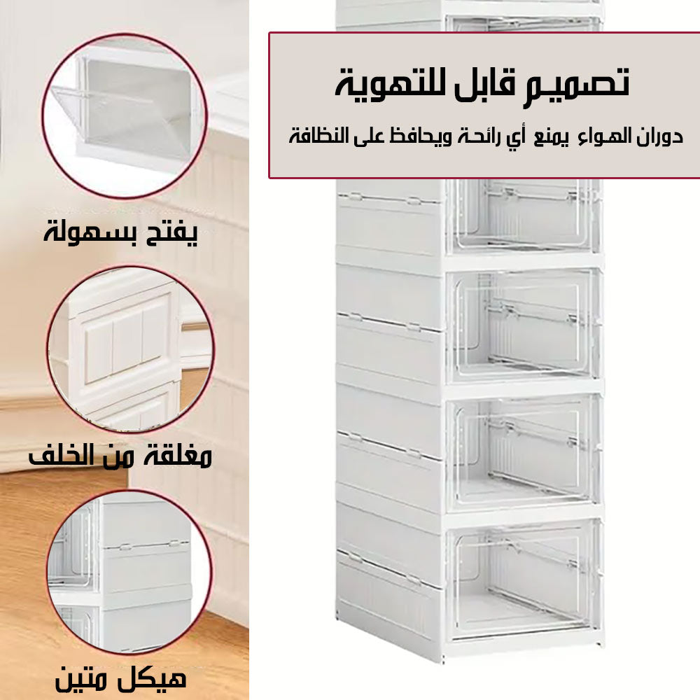 خزانة أحذية مع 6 رفوف قابلة للطي Shoe Rack With 6 Shelves 