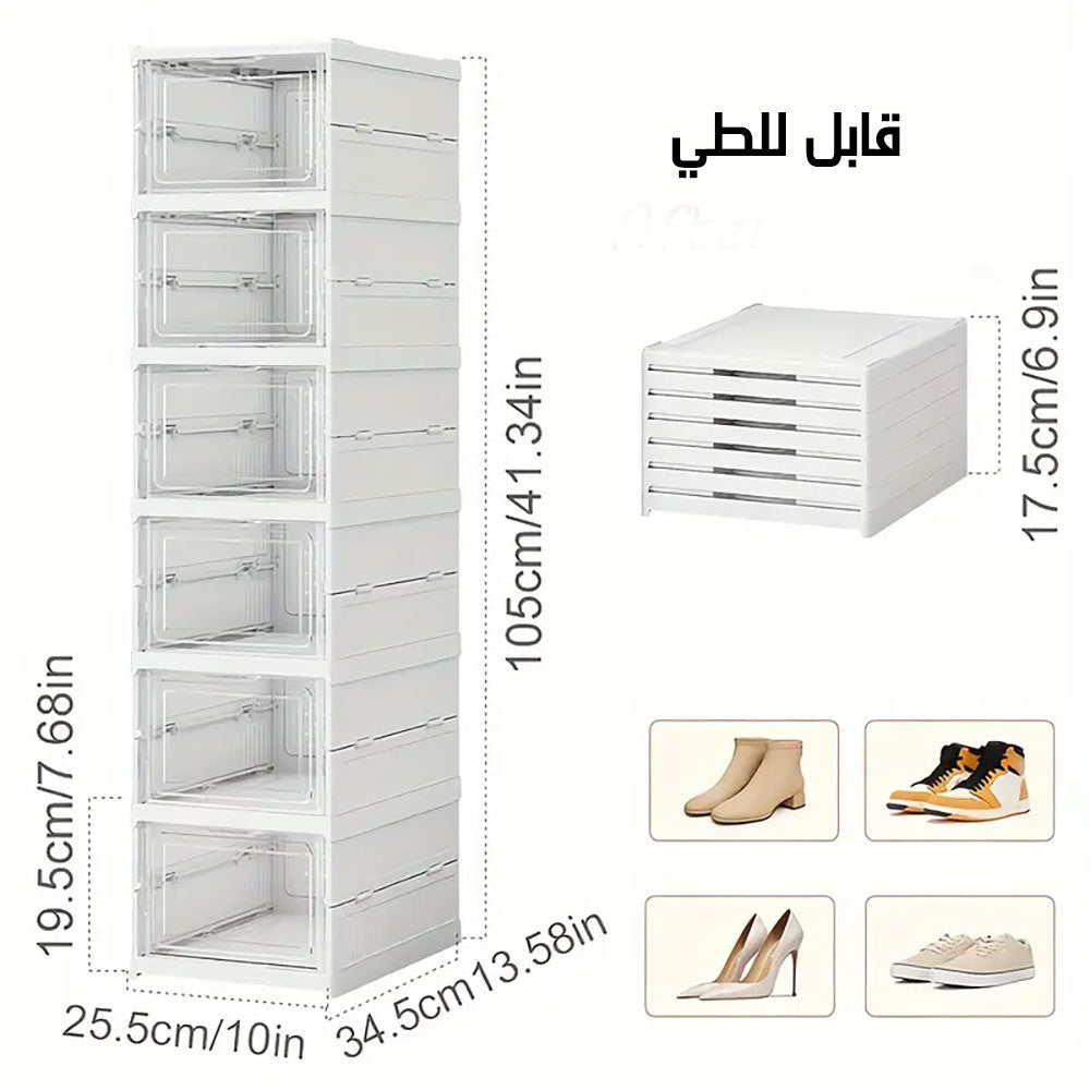 خزانة أحذية مع 6 رفوف قابلة للطي Shoe Rack With 6 Shelves 