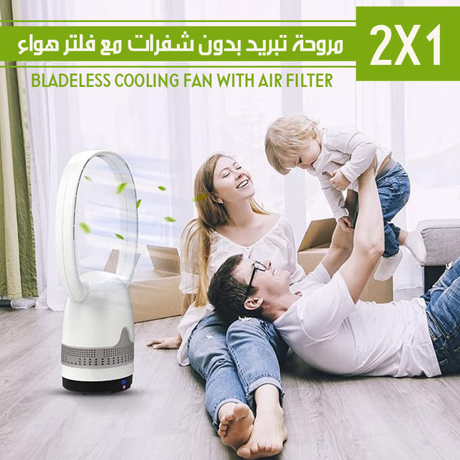 2x1 مروحة تبريد بدون شفرات مع فلتر هواء Bladeless Cooling Fan With Air Filter