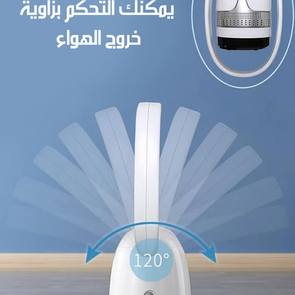 2x1 مروحة تبريد بدون شفرات مع فلتر هواء Bladeless Cooling Fan With Air Filter