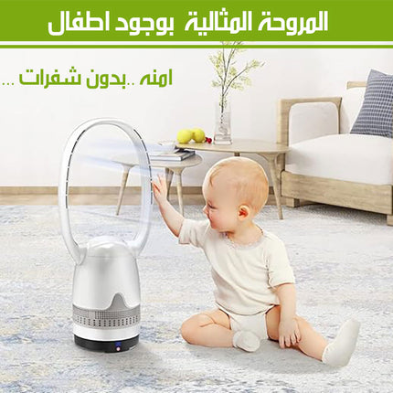 2x1 مروحة تبريد بدون شفرات مع فلتر هواء Bladeless Cooling Fan With Air Filter