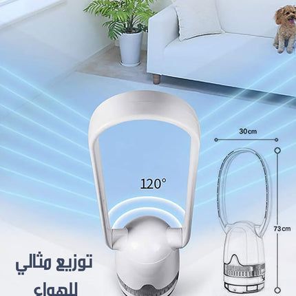 2x1 مروحة تبريد بدون شفرات مع فلتر هواء Bladeless Cooling Fan With Air Filter