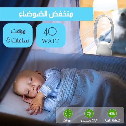 2x1 مروحة تبريد بدون شفرات مع فلتر هواء Bladeless Cooling Fan With Air Filter
