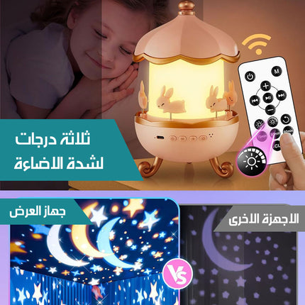 بروحكتر برسومات جدارية مضيئة ملونة للاولاد و البنات Rotating Cabin Projector Lamp