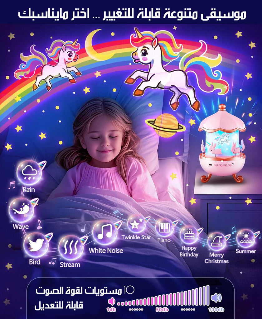 بروحكتر برسومات جدارية مضيئة ملونة للاولاد و البنات Rotating Cabin Projector Lamp