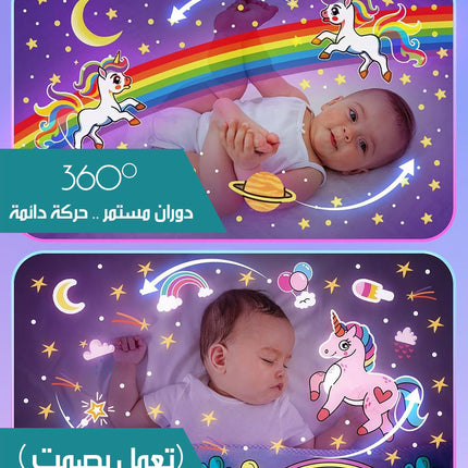 بروحكتر برسومات جدارية مضيئة ملونة للاولاد و البنات Rotating Cabin Projector Lamp