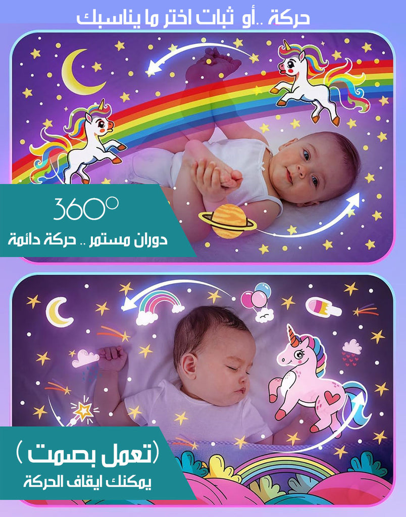 بروحكتر برسومات جدارية مضيئة ملونة للاولاد و البنات Rotating Cabin Projector Lamp