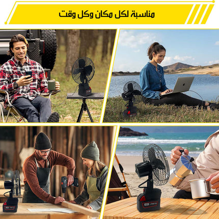 مروحة تعمل على بطارية الليثيوم LITHIUM ELECTRIC FAN 