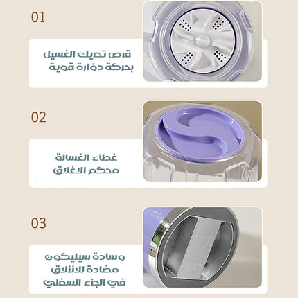 غسالة ملابس صغيرة محمولة شحن MINI WASHING MACHINE HP-908 