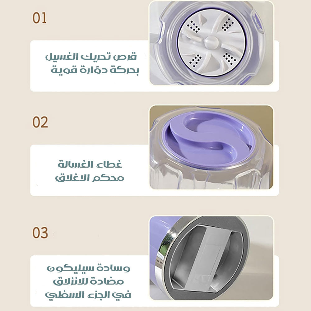 غسالة ملابس صغيرة محمولة شحن MINI WASHING MACHINE HP-908 
