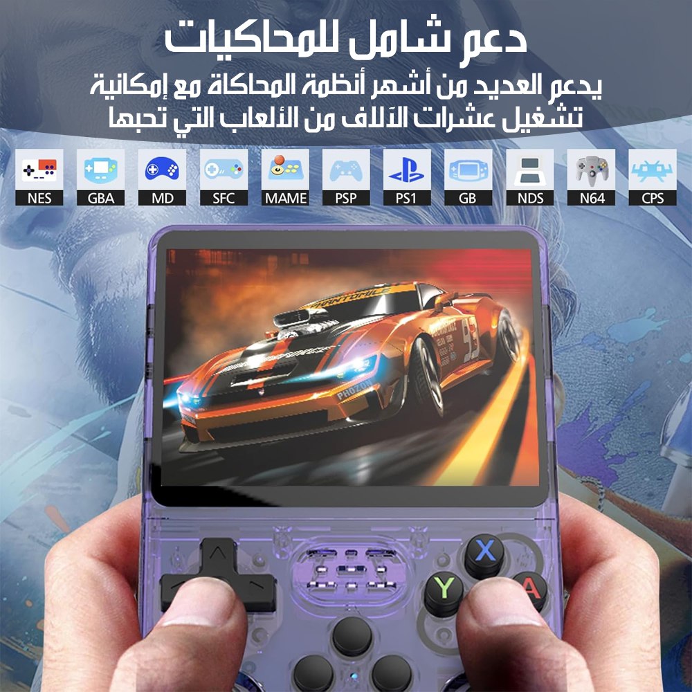 جهاز ألعاب محمول بشاشة 3.5 إنش Portable Game Console With 3.5-Inch Screen R36S