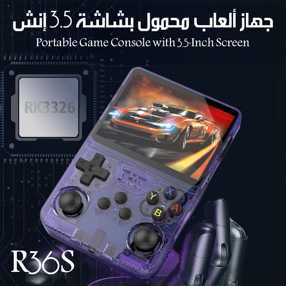 جهاز ألعاب محمول بشاشة 3.5 إنش Portable Game Console With 3.5-Inch Screen R36S