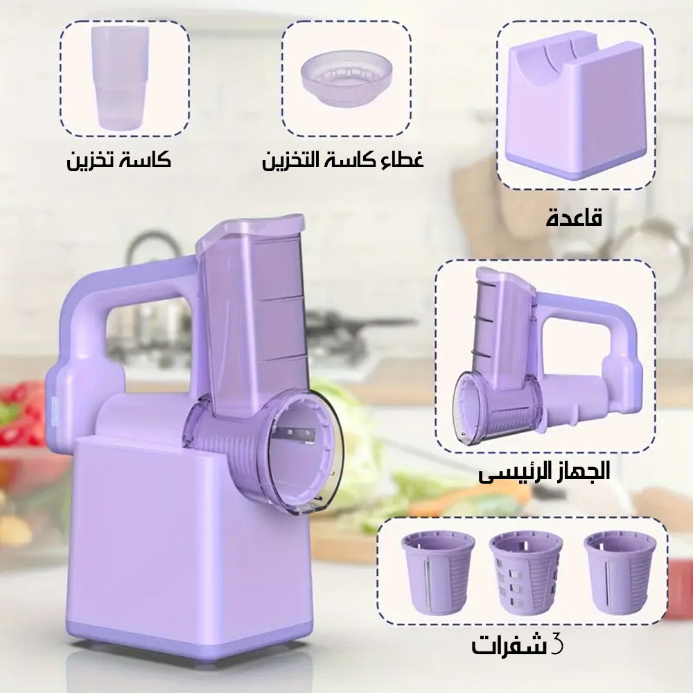 قطّاعة خضروات شحن متعددة الوظائف Cordless Multifunctional Vegetable Cutter