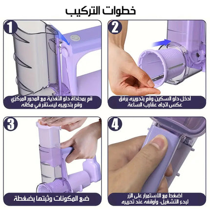 قطّاعة خضروات شحن متعددة الوظائف Cordless Multifunctional Vegetable Cutter
