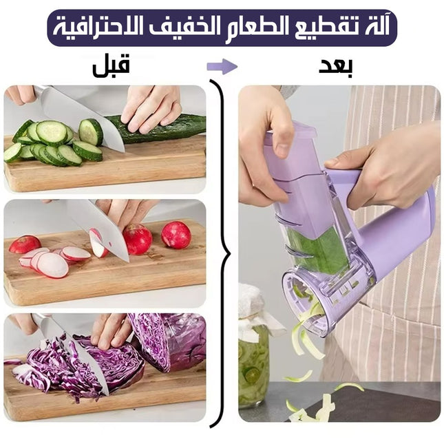 قطّاعة خضروات شحن متعددة الوظائف Cordless Multifunctional Vegetable Cutter