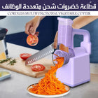 قطّاعة خضروات شحن متعددة الوظائف Cordless Multifunctional Vegetable Cutter