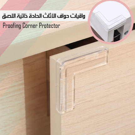 واقيات حواف الاثاث الحادة ذاتية اللصق