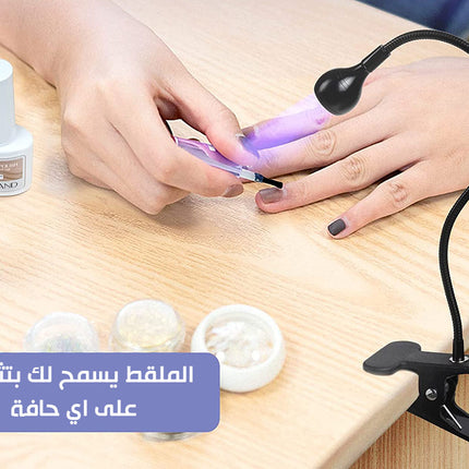اضاءة فوق بنفسجية لتجفيف الاظافرClip On UV Lamp