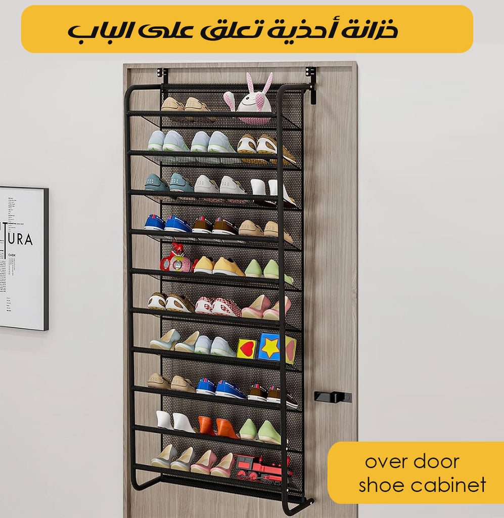 خزانة أحذية تعلق على البابover Door Shoe Cabinet
