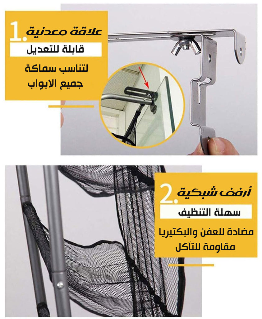 خزانة أحذية تعلق على البابover Door Shoe Cabinet