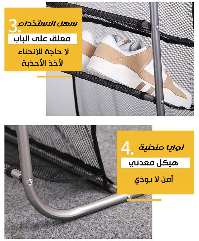 خزانة أحذية تعلق على البابover Door Shoe Cabinet